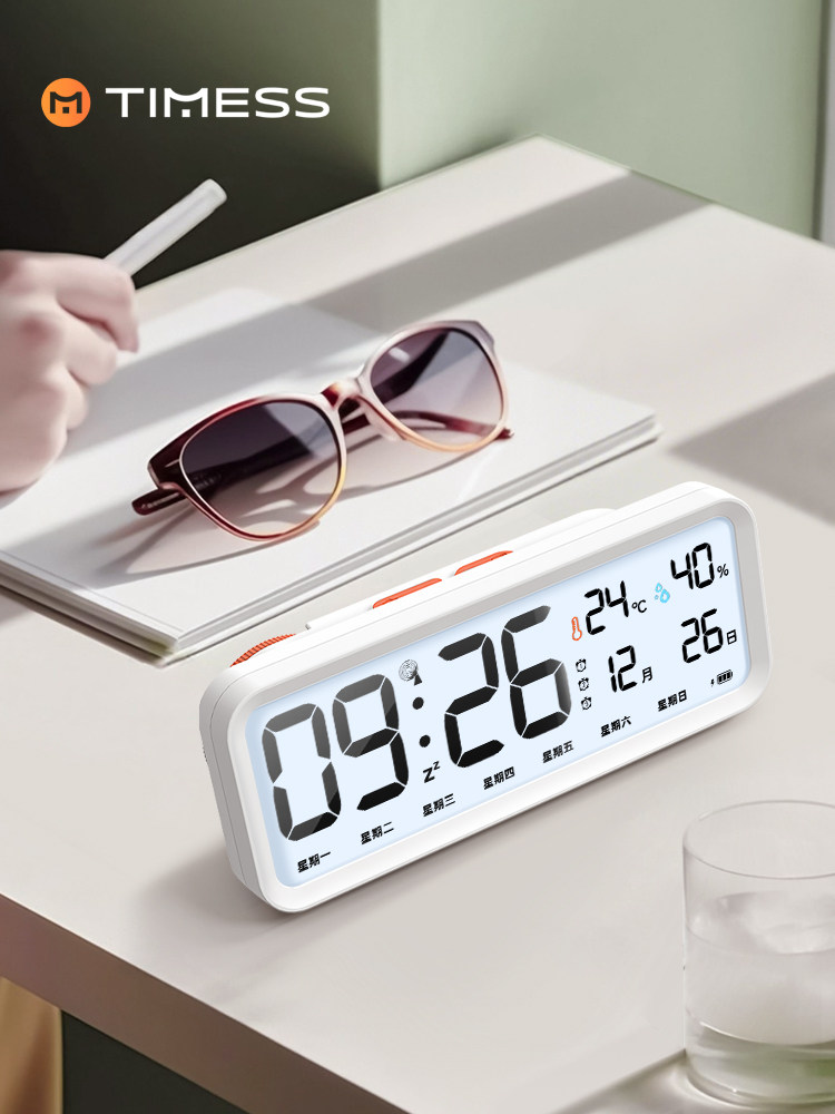 Radio Smart Alarm Clock for Students, Special Wake-Up Artifact 2025 New Powerful Wake-Up Kidsren's Digital Clock Alarm Clock