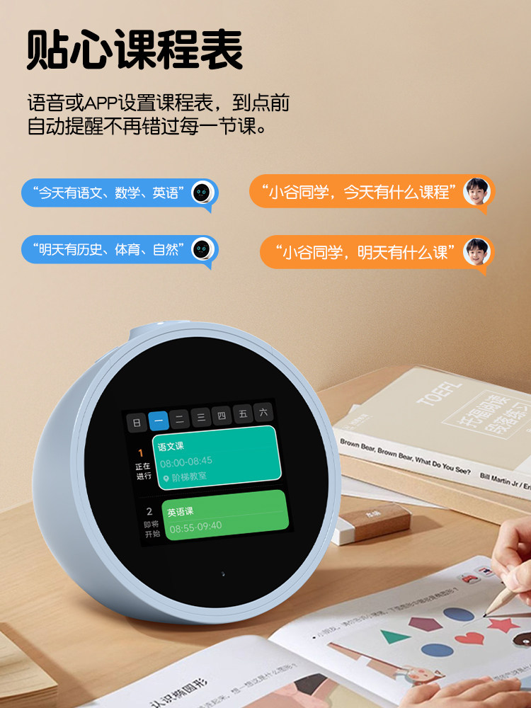Timess Smart Ai Voice Alarm Clock for Students 2025 New Model Wake-Up Gadget Powerful Wake-Up Aid for Study and Self-Discipline