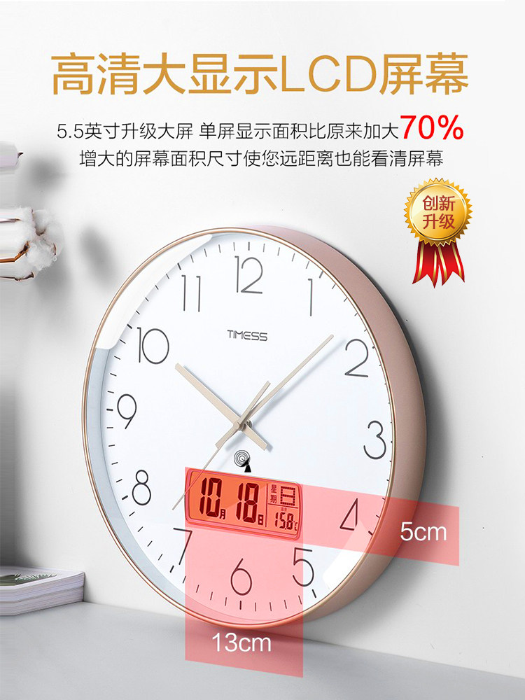 Timess Clock Wall Clock for Living Room Home Use 2025 New Model Light Luxury Wall Clock No-Drill Silent Radio-Controlled Clock Wall-Mounted