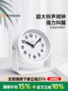 Timess Metal Alarm Clock, Special Wake-Up Tool for Students, 2026 New Model, Powerful Wake-Up Alarm for Kidsren, Boys and Girls