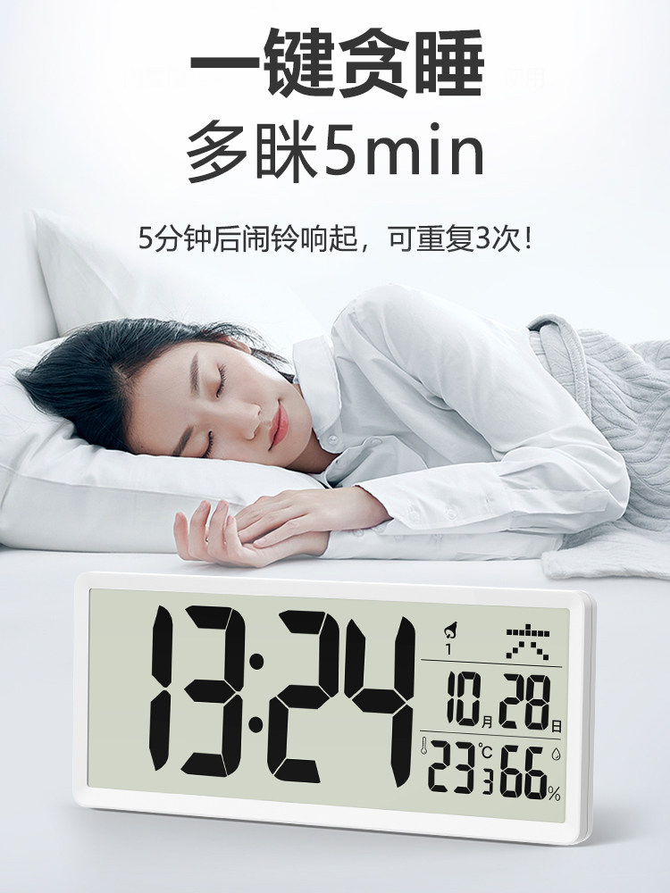 Timess Calendar Clock Electronic Wall Clock Living Room Home Perpetual Calendar Silent Radio-Controlled Clock Wall-Mounted Smart Alarm Clock