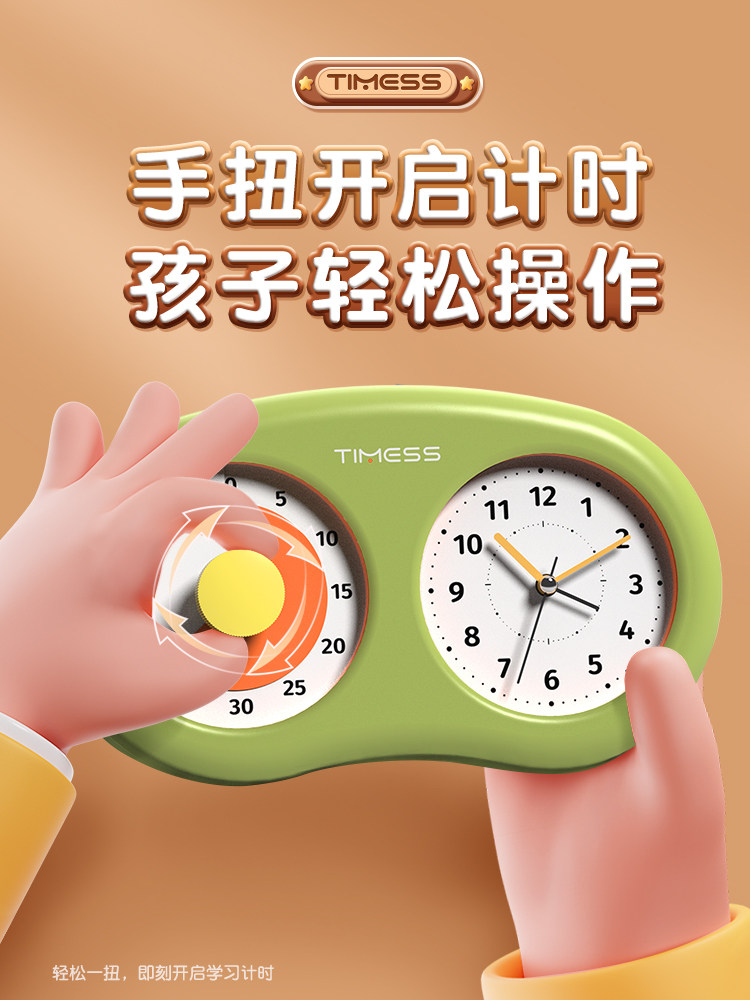 Timess Silent Visual Timer Time Manager Countdown Alarm Clock for Kidsren Boys and Girls Learning