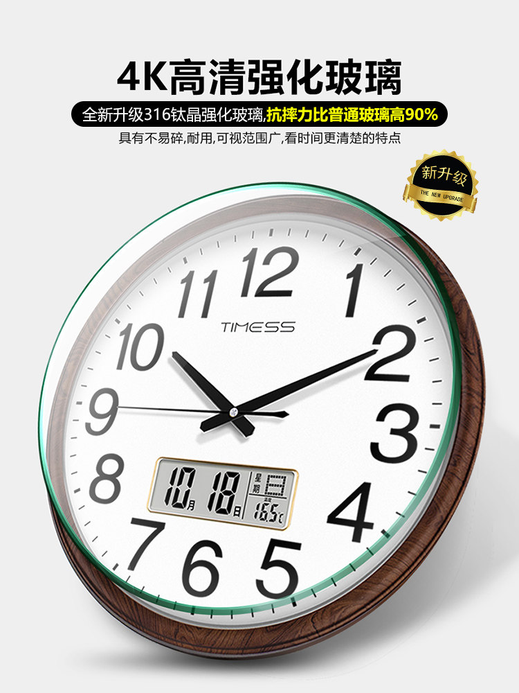 Timess Silent Perpetual Calendar Living Room Wall Clock 2025 New Model Light Luxury High-End Wall Clock
