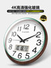 Timess Silent Perpetual Calendar Living Room Wall Clock 2025 New Model Light Luxury High-End Wall Clock