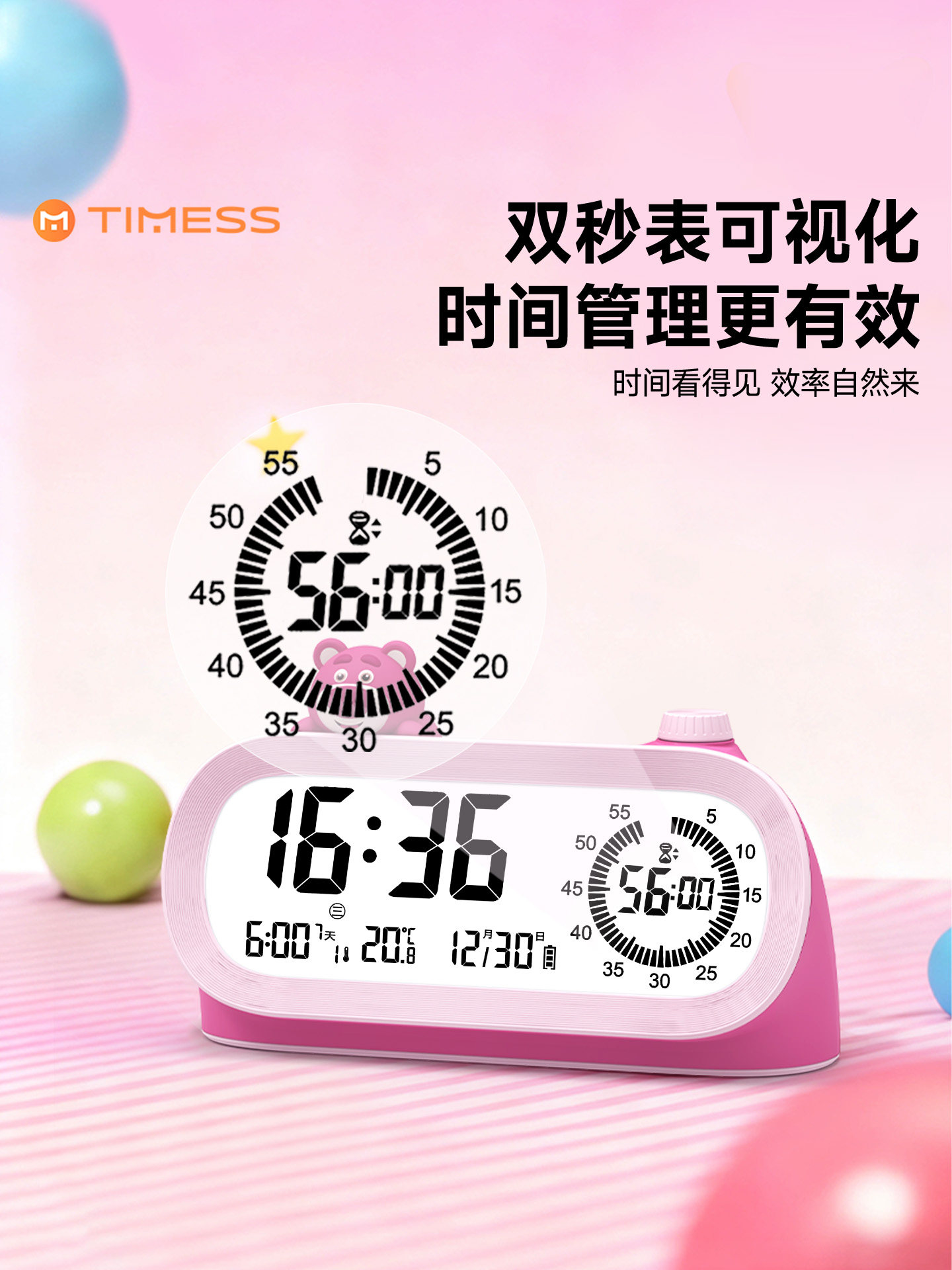 Timess Disney Multifunctional Timer Kidsren's Alarm Clock Student-Specific Digital 2025 New Wake-Up Gadget