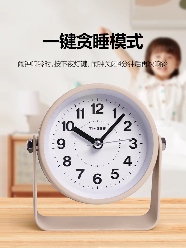 Timess Metal Alarm Clock, Special Wake-Up Tool for Students, 2026 New Model, Powerful Wake-Up Alarm for Kidsren, Boys and Girls