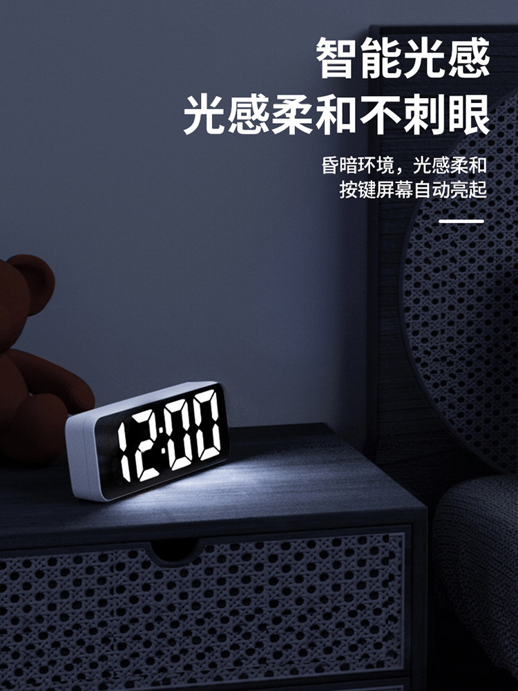 Electronic Alarm Clock Smart 2025 New Model Internet-Famous Children's Boys and Girls Bedroom Personalized Bedside Silent Snooze Clock