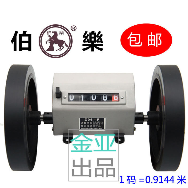 Burlescounter meter counting meter scooters Cloth Machine Beating Machine Code Meter High Precision Roller Type Z96F