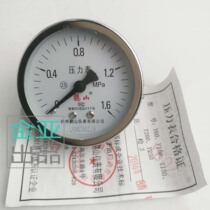 Hangzhou Guanshan Heshan pressure surface plate Y60Z 0 6 1 6 2 5 1MPa M14*1 5 Complete specifications