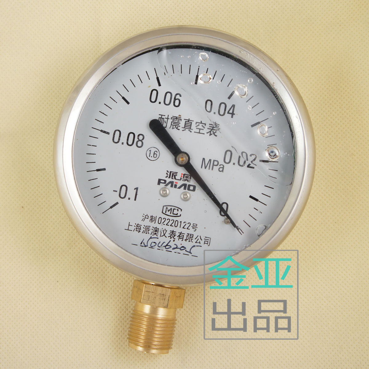 Shanghai Piao YN100 Withstand Shock 1 6 2 5 0 6 1MPA Full Specifications Pressure Watch