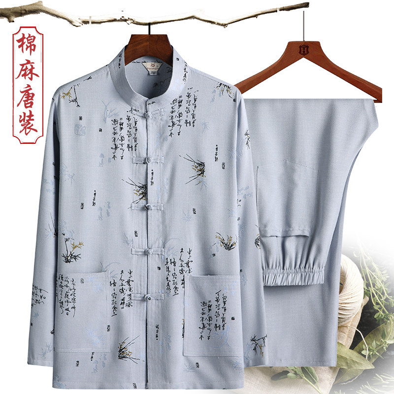 2020 spring and summer cotton and linen long-sleeved Tang suit Dad outfit Chinese Hanfu shirt Chinese style grandpa outfit two-piece suit