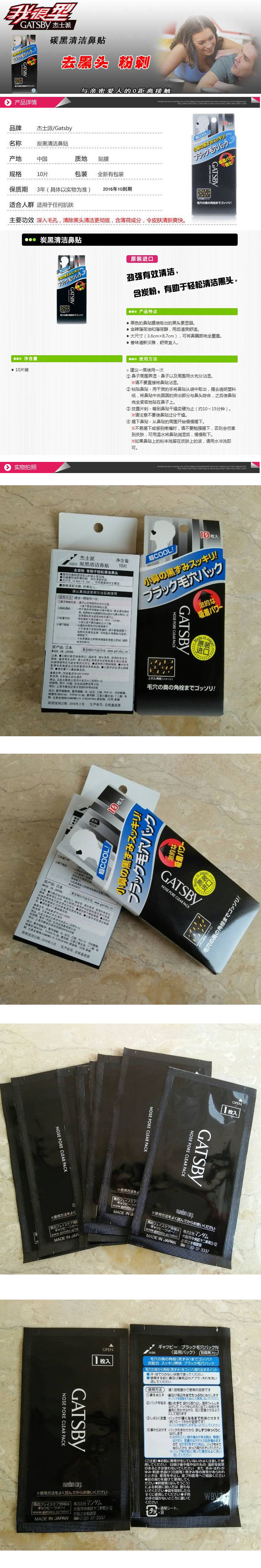 Пятно jiexi nose Рисунок 1.jpg