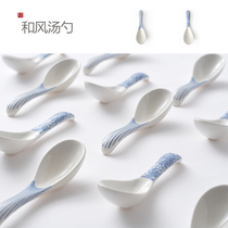 Small Spoon ceramic household porcelain soup spoon spoon spoon ceramic spoon Japanese small soup spoon personality Japanese tableware