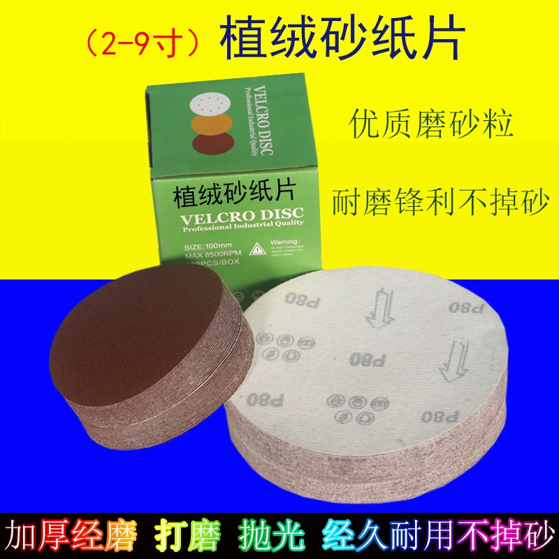 giấy nhám tròn Đổ xô giấy nhám đĩa 9-2 inch máy mài góc đánh bóng tự dính gỗ giấy nhám tròn đĩa 40-2000 lưới giấy nhám vải giấy giáp mịn