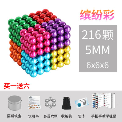 magnetic balls 10000