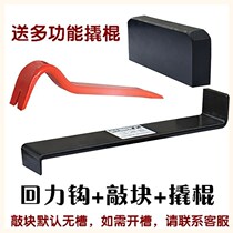 Reinforced composite real e wood wood floor special mounting tool back force inverted iron hook hook pure nylon Alien knockout