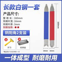 Usteel tile abrasion-resistant full set of household magnetic brick pressing sheet Blade Beauty Seaming Agent Tungsten Steel Press Slit Sheet Special