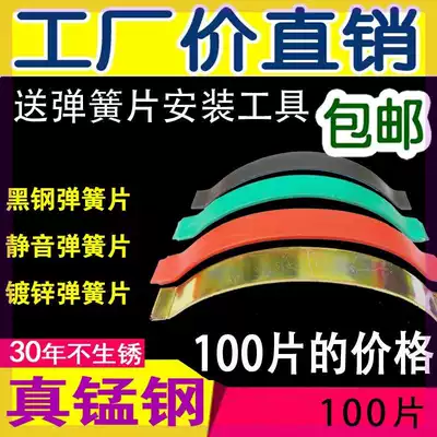 Sheet floor clip bow Sheet steel clip spring Floor composite accessories Solid wood spring multi-layer wood expansion joint