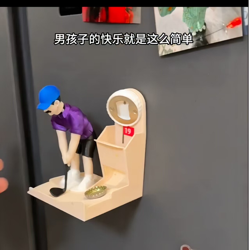 Xiaohongshu-Style Golf Ball Bottle Opener, High Aesthetic Value, Ins-Style Creative Magnetic Fridge Magnet Bottle Opener Gift Xiaohongshu-Style Golf Ball Bottle Opener, High Aesthetic Value, Ins-Style Creative Magnetic Fridge Magnet Bottle Opener Gift