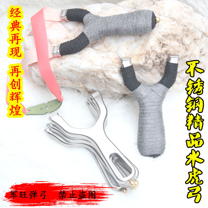 Boutique straight water tiger slingshot 304 stainless steel CNC 9 degrees 75 70 Short medium large high precision outdoor goods