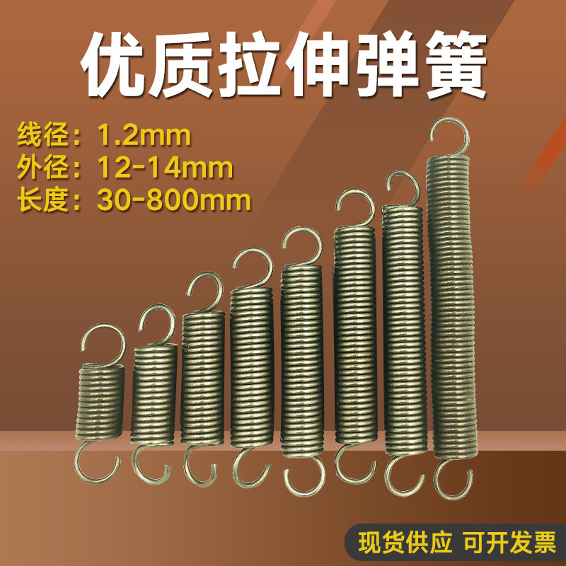 The wire diameter with hook stretched spring wire 1 2 mm outer diameter 12 - 14 mm total length 30 - 800 mm