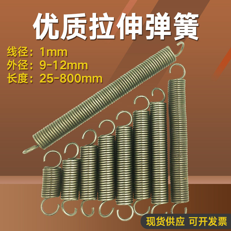 The wire with hook stretching soft spring wire diameter 1 mm diameter 25 - 800 mm length