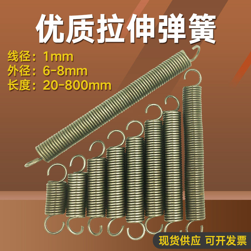 The length of the hook stretch spring wire is 6 - 8 mm in length 20 - 800 mm
