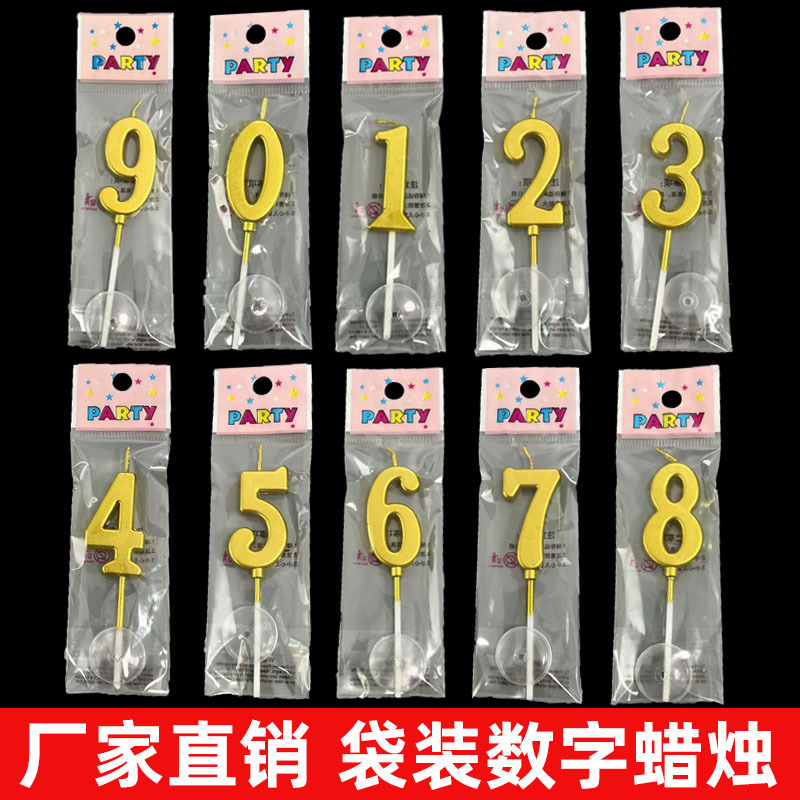 Golden Long Number Candles Birthday Cake Topper Individually Packaged Children's First Birthday Candle Decoration