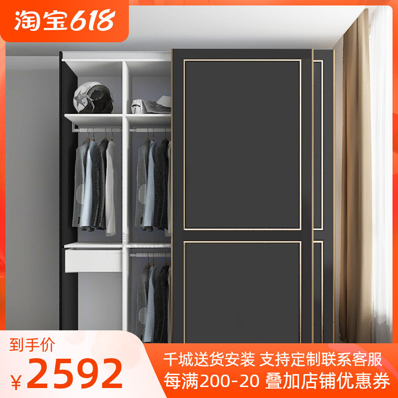 Light Lavish Ramen Wardrobe 2 m Grey Sliding Door Big Closet 1 6m Ultra Slim Small Household Type Narrow 50 Wide Moving Door Cabinet