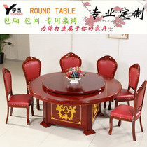 Hotel round table electric Round Table Restaurant Restaurant box large round table table Table Table and Chair private room table table