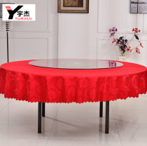 Customized tablecloth Hotel Round Table restaurant Round Table big red tablecloth table conference table tablecloth tablecloth