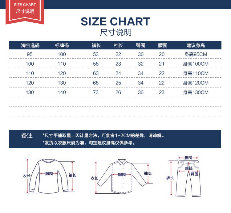 Pantalon garcon - Ref 2055164 Image 6