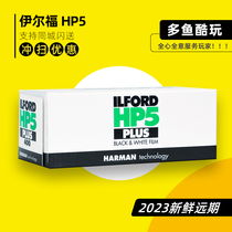 British original Ilford ILFORD hp5 plus 400 degrees 120 black and white film film spot 23 almighty