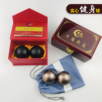 Conns new solid steel ball baking varnish process not rusty and not afraid to fall gym ball handball for elderly health care ball