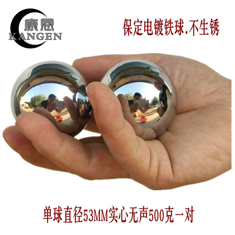 Conn Baoding iron ball Solid steel ball Fitness ball Handball hollow ball Geriatric rehabilitation practice handball Massage health ball