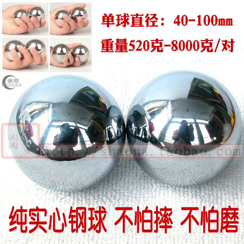 Baoding iron ball solid steel ball fitness ball handball middle-aged and elderly health care golfer play massage ball player turn ball