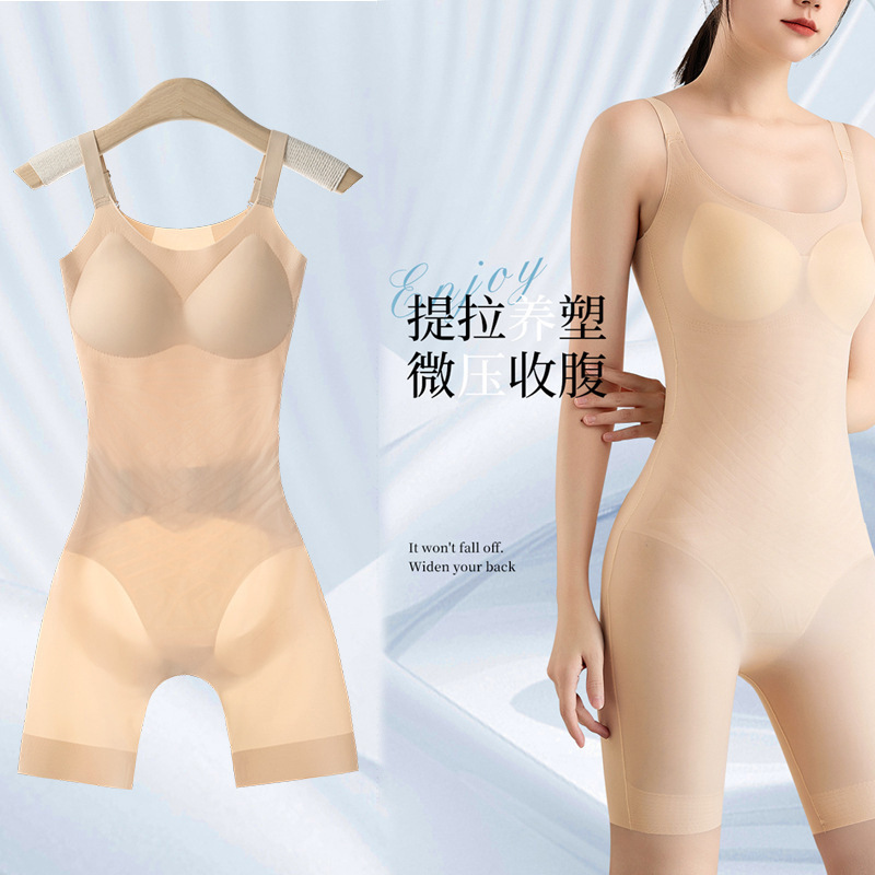 One-Piece Shapewear, Special Intimates for Cheongsam, Strong Waistband, Tummy Control, Butt Lift, Body Shaping, Thin Style, Back-Removing All-In-One
