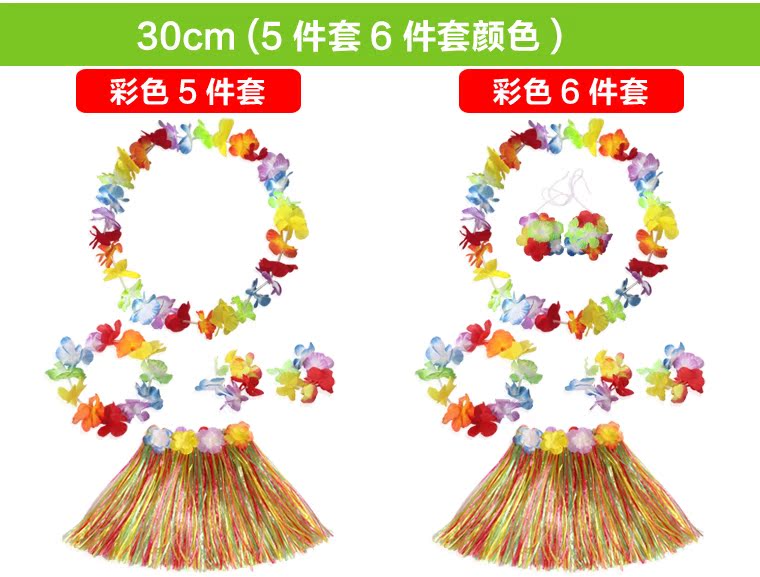 Ngày thiếu nhi Ngày khiêu vũ của trẻ em 5 5 mảnh Váy cỏ Hawaii mỏng Hiệu suất Set 30cm Full 10 Yuan Vận chuyển - Khiêu vũ / Thể dục nhịp điệu / Thể dục dụng cụ giày khiêu vũ phương đông