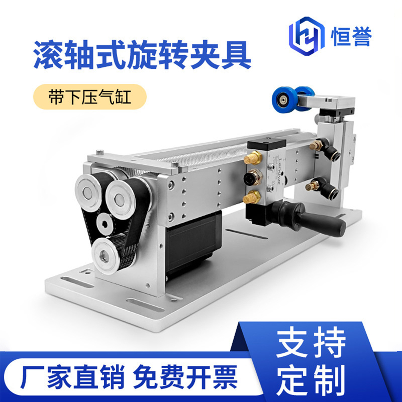 Roller Welding Positioner Rotary Table Sealing Welding Roller Positioner Argon Arc Welding Handheld Welding Laser Welding Rotating Shaft