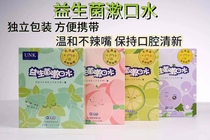 UNK mouthwash portable disposable bad breath antibacterial strip small package fresh breath lasting fragrance