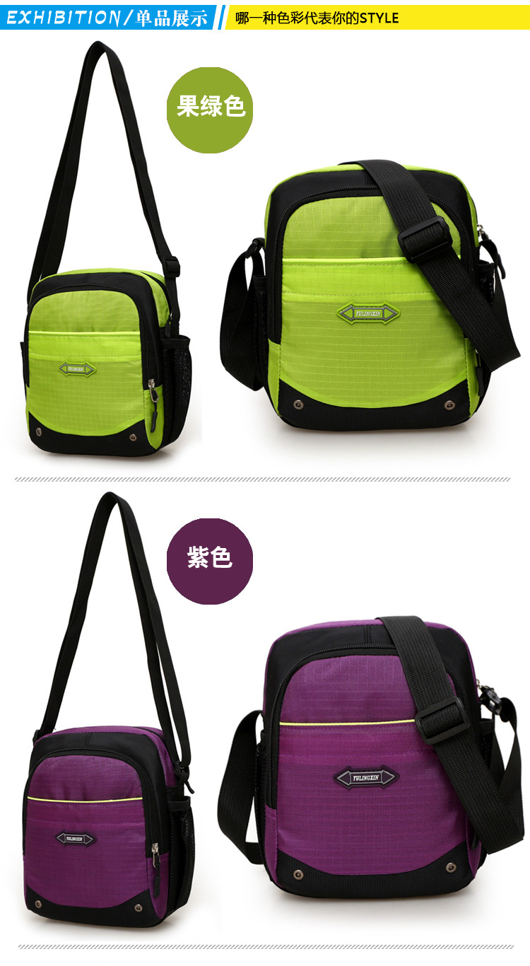 Túi nylon chống nước túi đeo vai Messenger túi chéo túi điện thoại di động túi xách nữ ngoài trời giải trí thể thao túi xách nhỏ túi xách kẹp nách