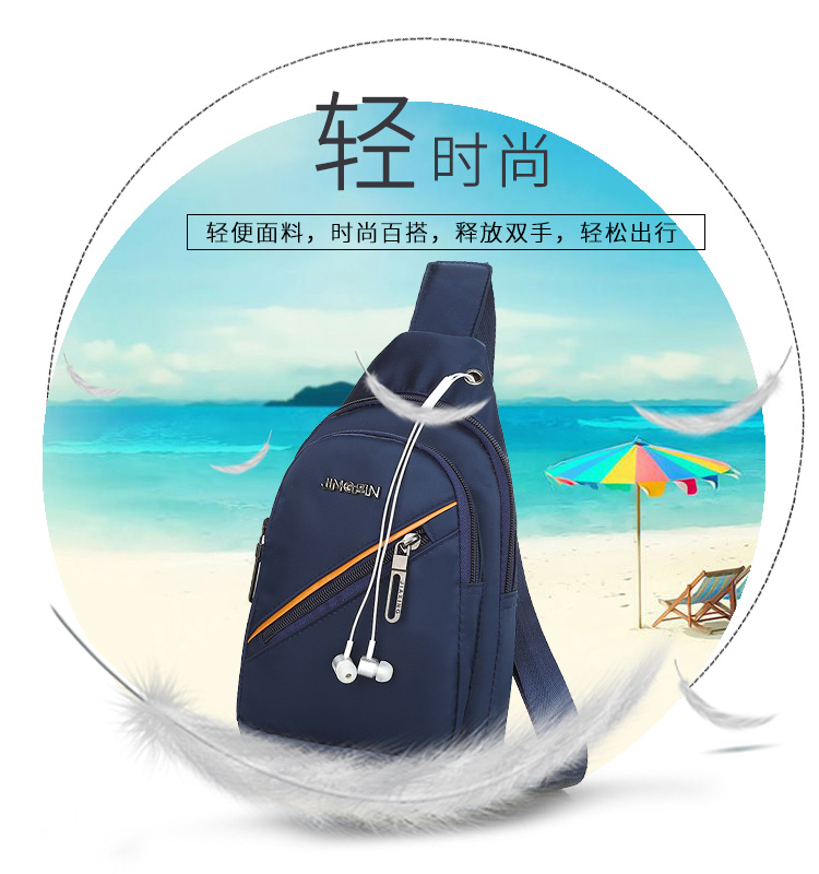 Túi ngực thông thường vai nam Túi Messenger xu hướng túi ngực thể thao ba lô nhỏ Đơn giản túi Messenger Túi nhỏ túi vascara