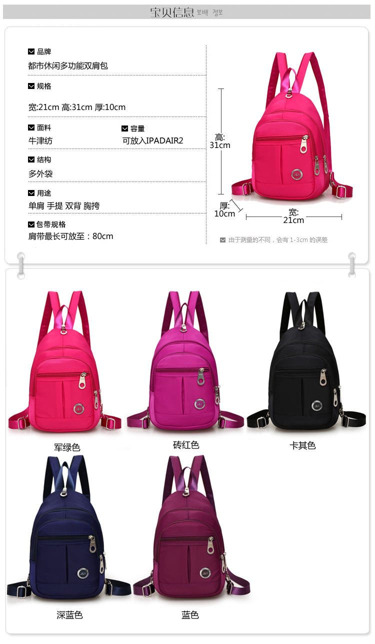 Bình thường thủy triều nhỏ ba lô nylon túi nhỏ vai nữ túi ngực kép sử dụng mini Oxford vải vai Messenger túi mẹ - Ba lô balo da hàng hiệu