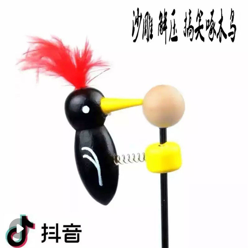 Net red vibrato sand sculpture toy nod woodpecker decompression artifact decompression indoor boring small ornament vibrato with the same paragraph