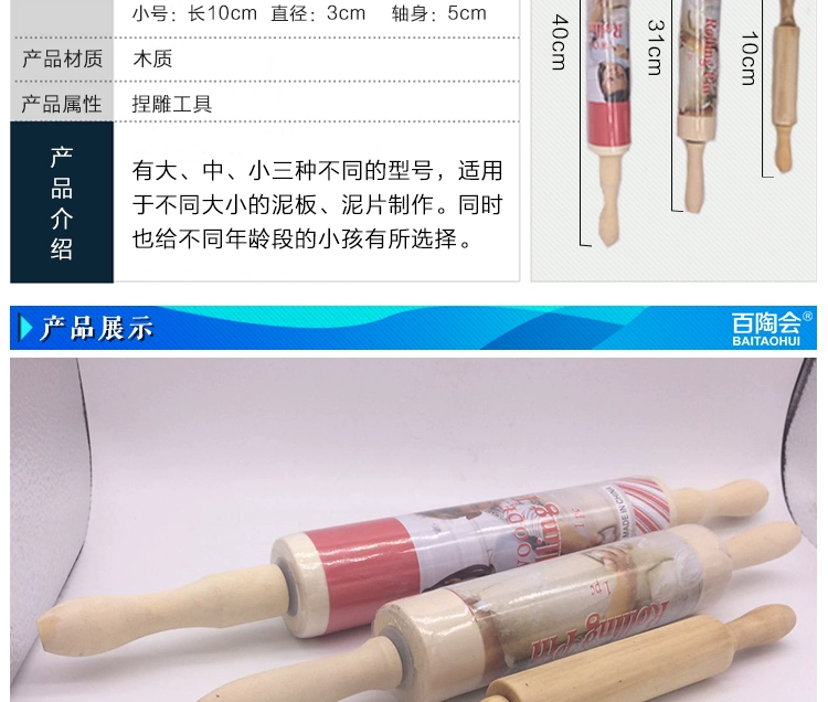 Hàng trăm câu lạc bộ gốm, gậy đất sét, cán lăn, gậy, chậu, gốm, điêu khắc, dụng cụ đất sét, gậy gỗ - Công cụ tạo mô hình / vật tư tiêu hao