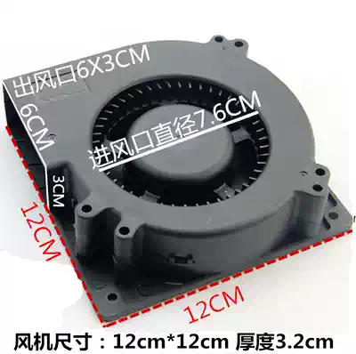 12cm turbine barbecue grill special large air volume car cold air cushion 12V 24V cooling fan fan