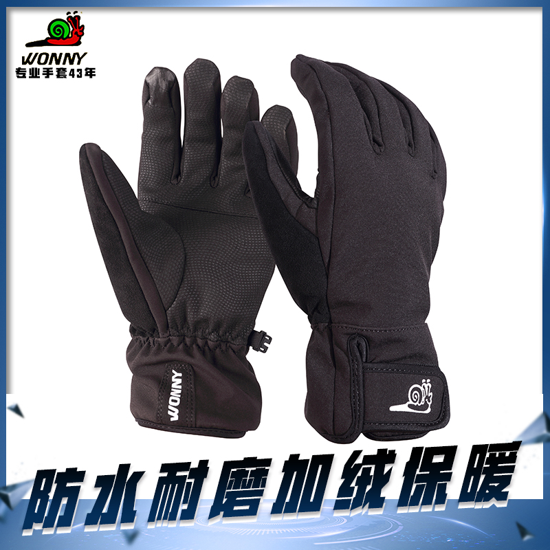 Snail glove riding winter skiing anti-cold and waterproof thickened Goose Down Men and women Touch Screen Warm Bike Motorcycle 