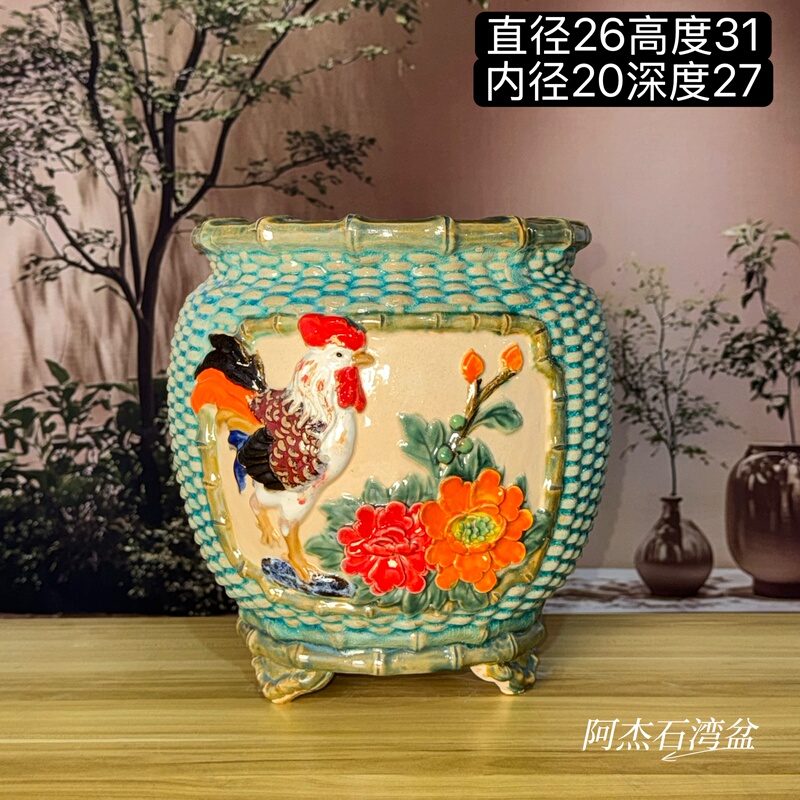 Bamboo-Style Exquisite Appliqué 26-Caliber Ceramic Green Plant and Flower Bonsai Pot