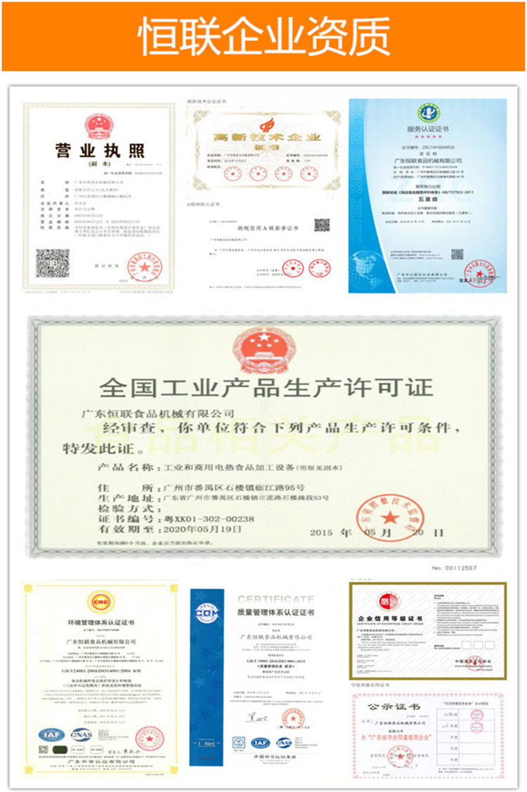郑州恒联烤箱商用PL-2/PL-4/PL-6单层2层3层大型面包烘焙设备电烘炉示例图10