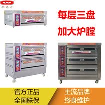 New southern electric oven commercial 20K40K60KI one two three layers four six nine tray oven large capacity large oven